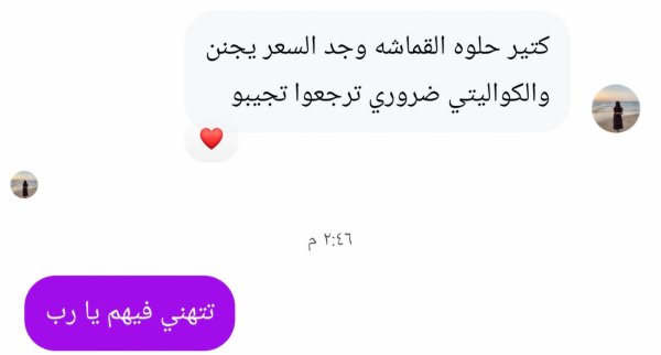 ليان من البيرة 